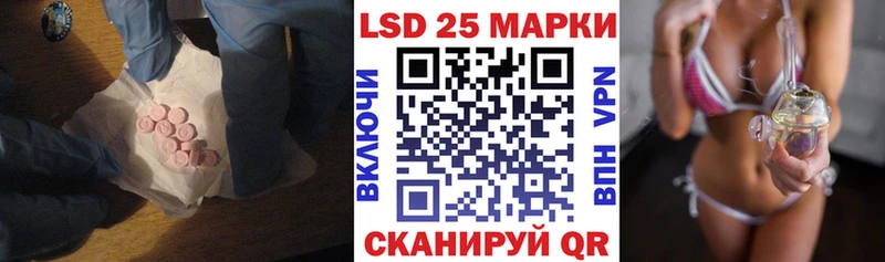 Лсд 25 экстази кислота  Славгород 