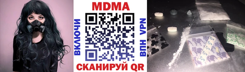 MDMA Molly  дарнет шоп  Славгород 