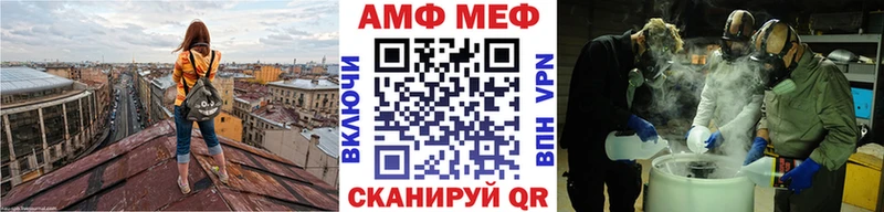 нарко площадка клад  Славгород  МЕТАМФЕТАМИН мет 