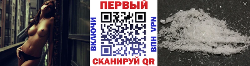 Первитин пудра Славгород