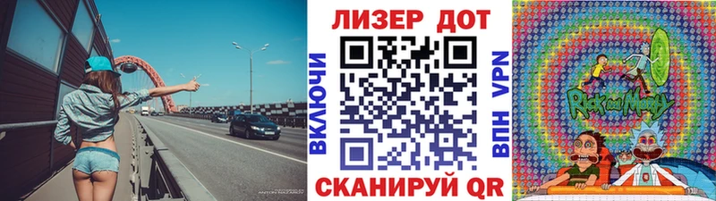 Марки NBOMe 1,5мг Славгород