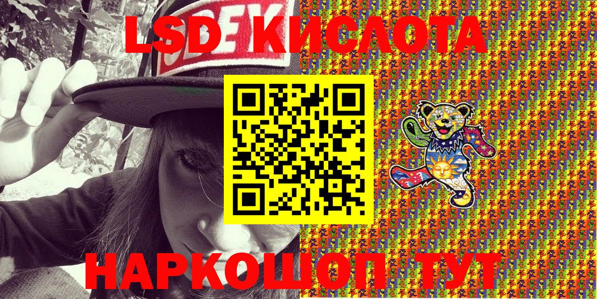 Марки N-bome  Вход с VPN  Славгород  Марки 25I-NBOMe 1500мкг 