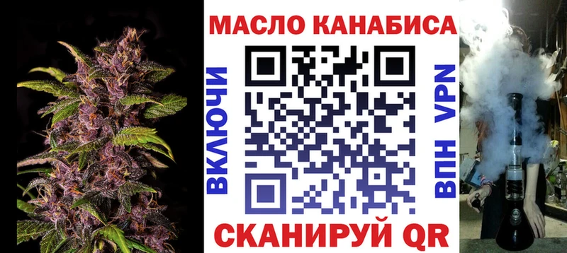 ТГК Wax  Славгород 