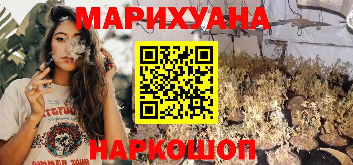Каннабис гибрид Славгород