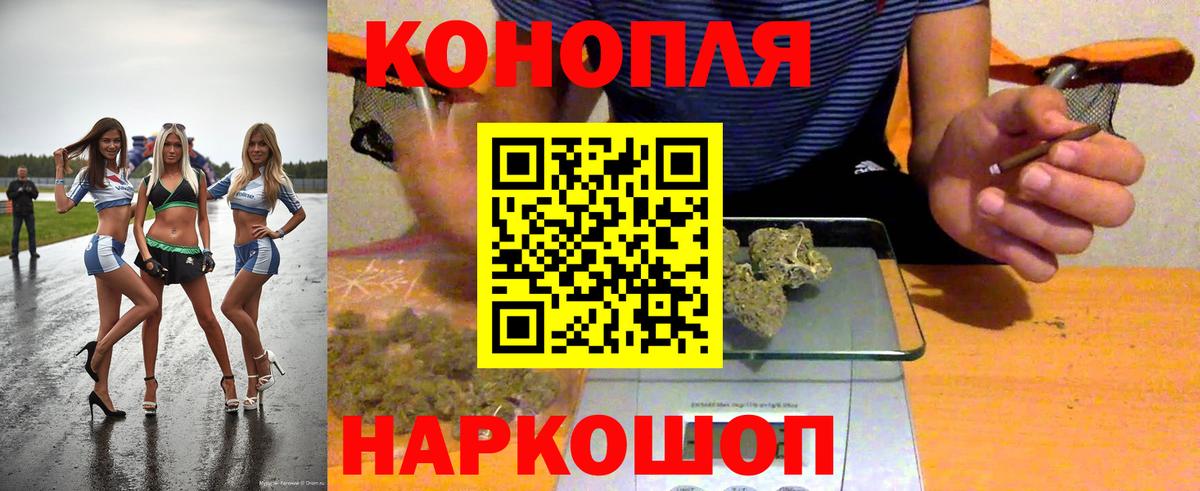 Бошки Шишки гибрид  Марихуана семена  Каннабис LSD WEED  Вход с VPN  Славгород 